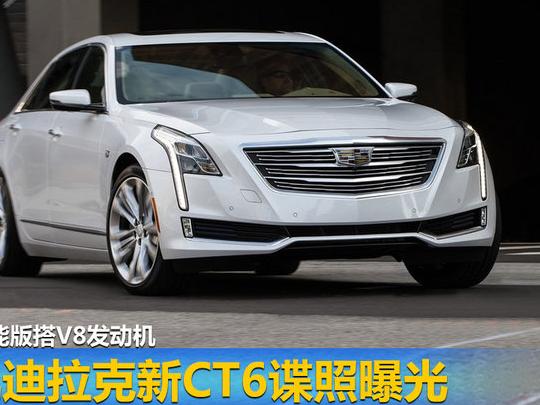 凯迪拉克CT6刹车失灵紧急处理与维修全指南｜专业技师建议