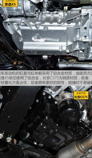 长安志翔方向盘失灵的维修建议 如何解决长安志翔方向盘失灵问题