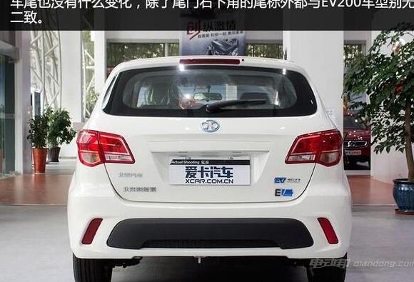 北汽新能源EV160空气悬挂系统的维修方法分享