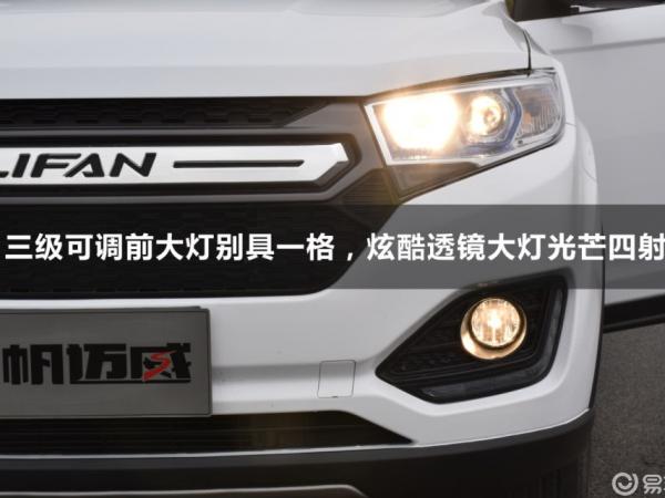 力帆迈威发动机底部漏油多少钱?发动机底部漏油是怎么回事
