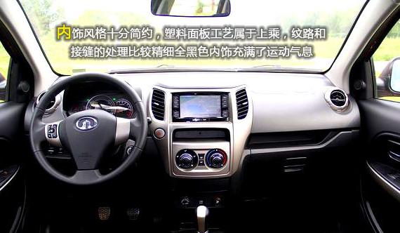 长城哈弗哈弗M4汽车电瓶亏电解决