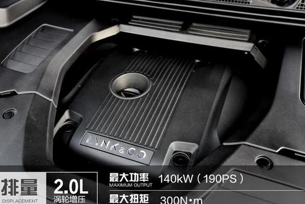 领克01雨刮器水泵维修
