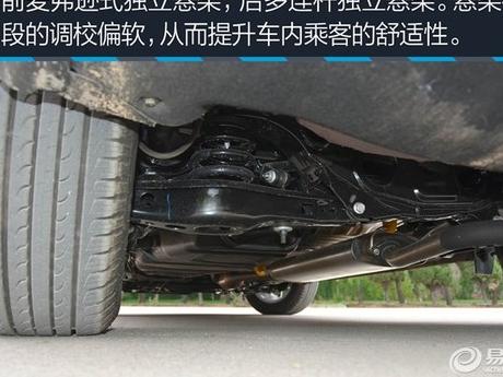 北汽绅宝C50修复方法