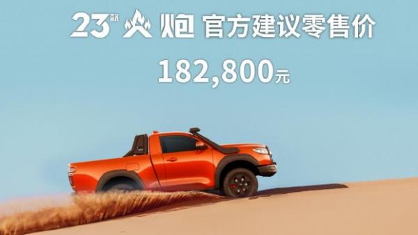 长城皮卡长城炮-火炮长城炮保养技巧