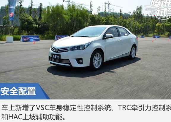 一汽丰田卡罗拉Corolla2019-2020年雷凌维修手册