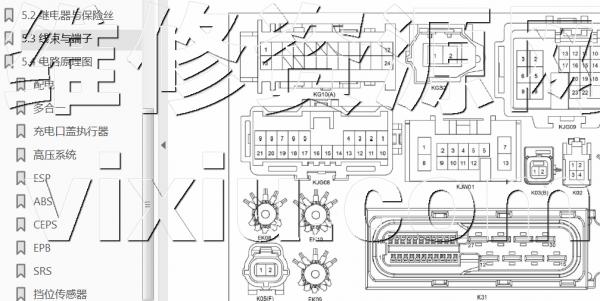 2020五菱NanoEV维修手册电路图 详细解析NanoEV电路，助您更好维修和了解NanoEV电动车！