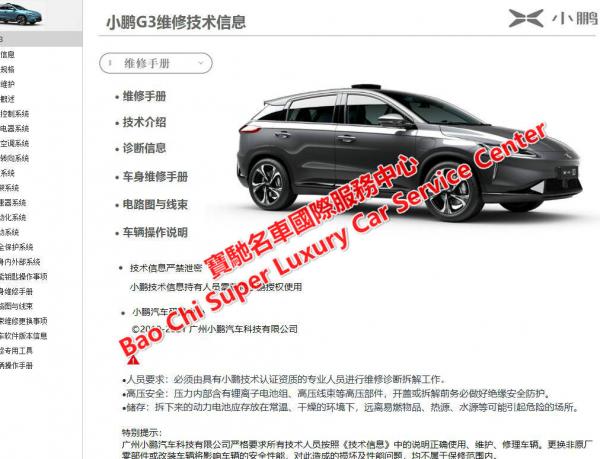 日系车培训丰田车型维修必备工具